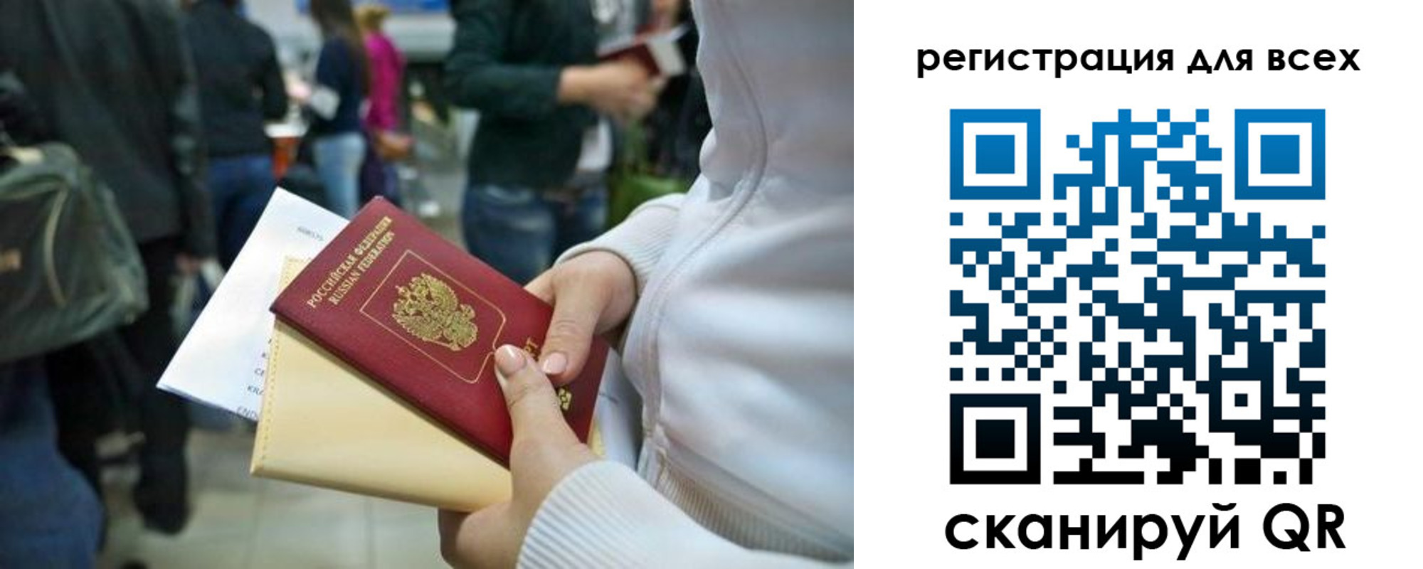 временная регистрация адрес в Сыктывкаре