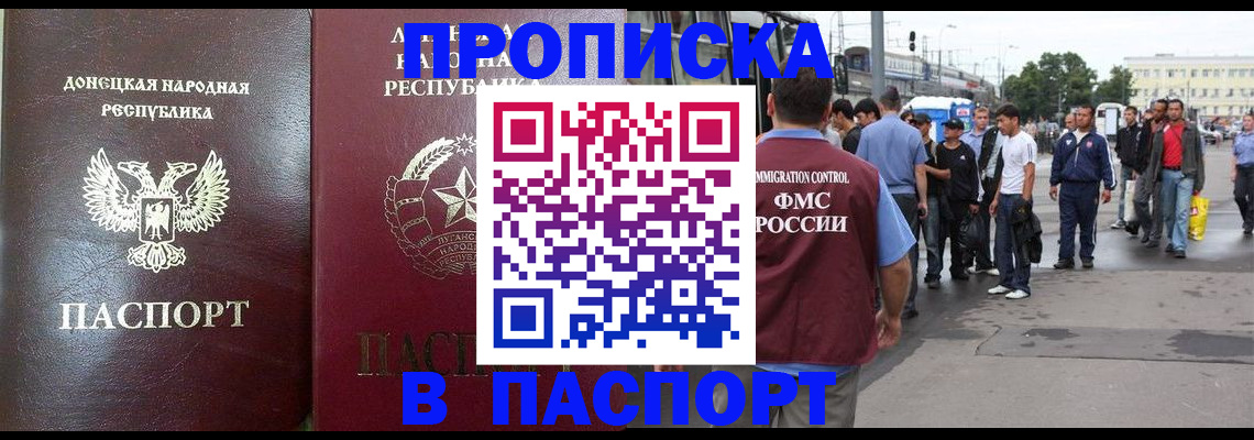 временная регистрация адрес в Сыктывкаре
